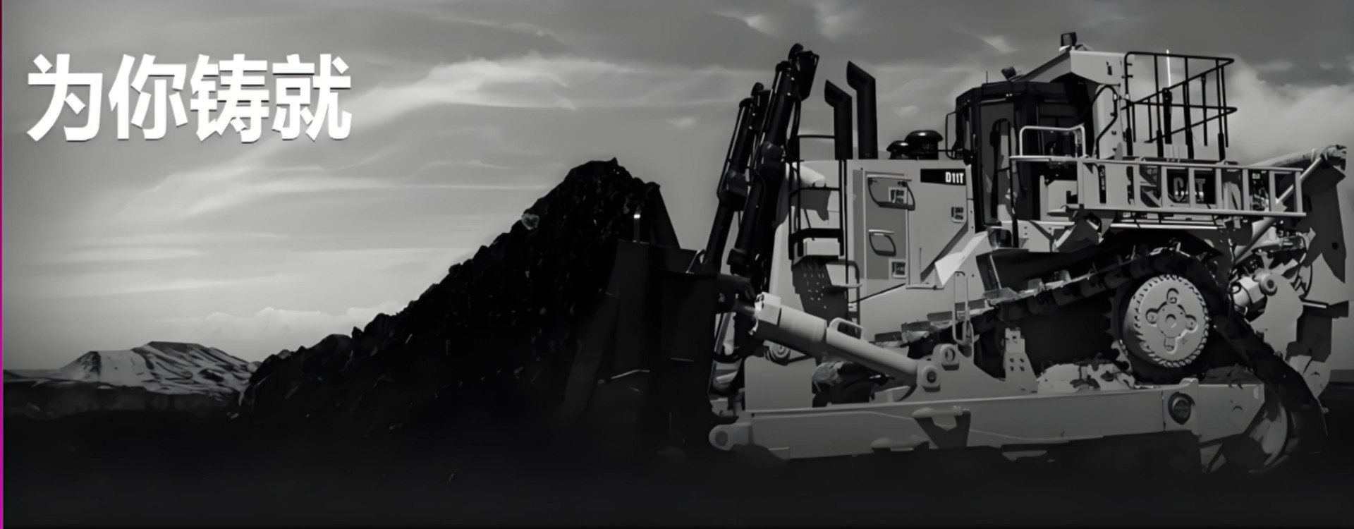 quality Crawler Excavator factory